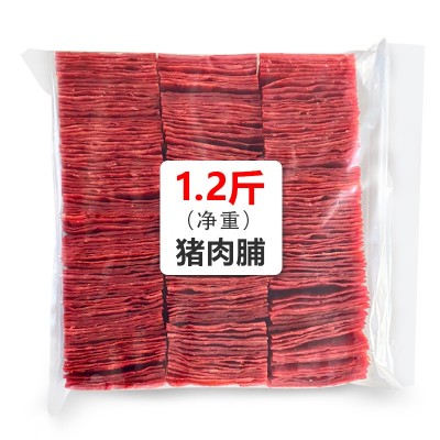 信礼坊靖江蜜汁猪肉脯168g图3