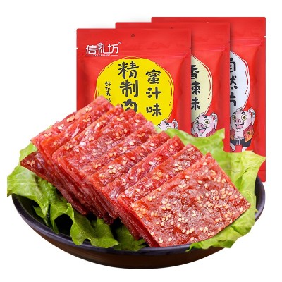 信礼坊靖江蜜汁猪肉脯168g图5