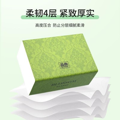 护理佳品秀复古绿抽纸4层300张家用纸巾75抽32包面巾纸餐巾纸整箱图6