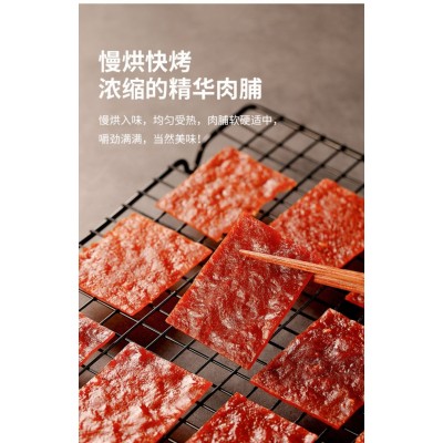 向阳猪肉脯20包猪肉干独立小包装原味香辣靖江特产肉脯猪肉干零食图4