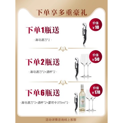 天塞酒庄 云呦呦霞多丽玫瑰香半干白葡萄酒新疆红酒单支装750ml*1图2