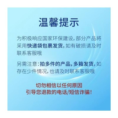 洁旻14包加大原生木浆抽纸母婴可湿水清洁干湿家用餐巾纸面巾纸巾图5