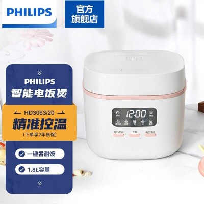 飞利浦(PHILIPS)电饭煲多功 能1.8L迷你━键旋风煮24小时智能预约电饭锅HD3063/20人图2