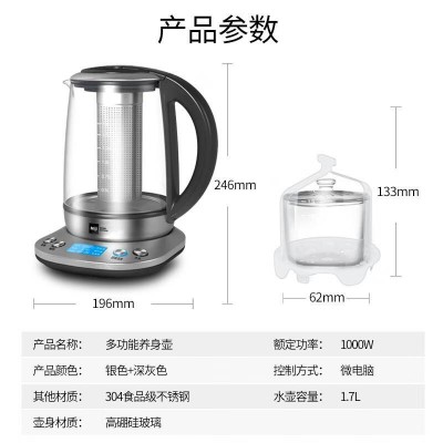 米技（MIJI)养生壶1.7L煮茶器 玻璃花茶壶电水壶热水壶烧水壶办公家用养生神器HP-01图2