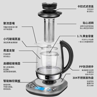 米技（MIJI)养生壶1.7L煮茶器 玻璃花茶壶电水壶热水壶烧水壶办公家用养生神器HP-01图3