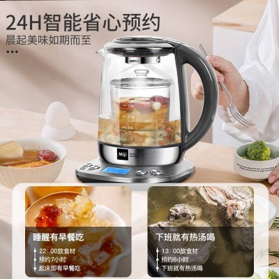 米技（MIJI)养生壶1.7L煮茶器 玻璃花茶壶电水壶热水壶烧水壶办公家用养生神器HP-01图4