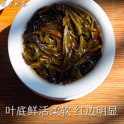 老蔡单丛【鸭屎香】100g凤凰单枞茶叶正宗六雪片潮州乌龙茶清香型图4