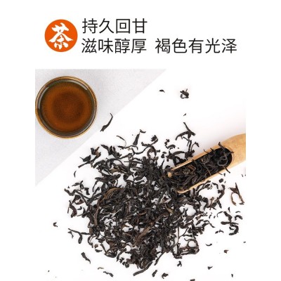 肇泉鸭屎香茶凤凰单丛茶叶手作鸭屎香柠檬茶水果茶奶茶店专用原料图3