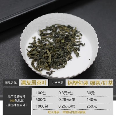 宾馆酒店绿茶红茶小包装茶茶叶小袋装新茶袋泡茶酒店宾馆一次性图4