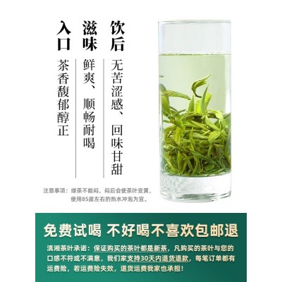 优质新春茶西乡特炒陕西汉中炒青宁强毛尖浓香耐泡陕南绿茶叶图5