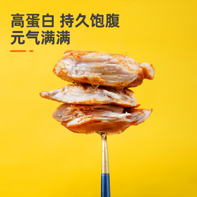 纯肉肌肉小王子鸡胸肉 100g*60袋 整箱装图5