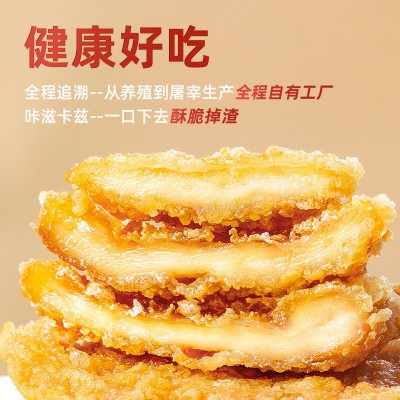 民和香煎鸡排 500g*2袋 整箱装图4