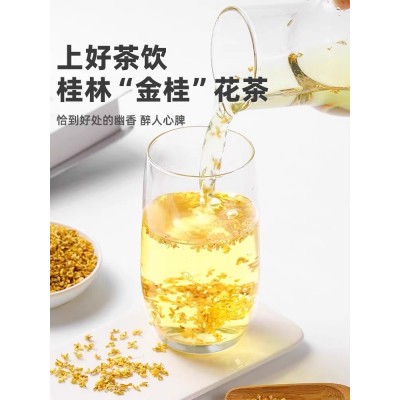 桂花干桂花茶新鲜食用金桂新花泡水喝的东西非特级桂花茶叶养生茶图3