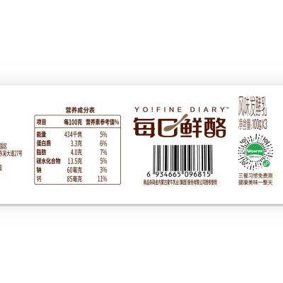 蒙牛3每日鲜酪牛油果风味发酵乳 100g*3*12/箱图6