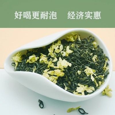 新飘雪四川峨眉山正宗优质茉莉花茶绿茶茶叶散装【买1发2】图2