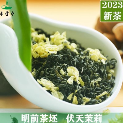 新飘雪四川峨眉山正宗优质茉莉花茶绿茶茶叶散装【买1发2】图5