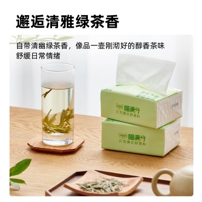 【喵满分】自有品牌原生木浆茶香纯品抽纸实惠装3包/提图4