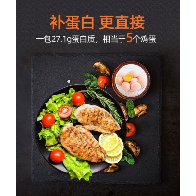 即食鸡胸肉奥尔良口味 100g*8袋 整箱装图3