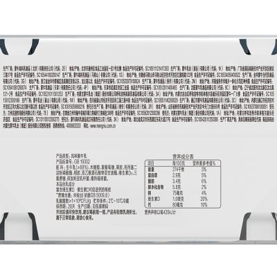蒙牛0蔗糖风味酸牛奶 100g*8杯*12排 整箱装图4
