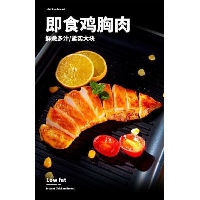 狼咩咩鸡胸肉 100g*10袋 整箱装图2