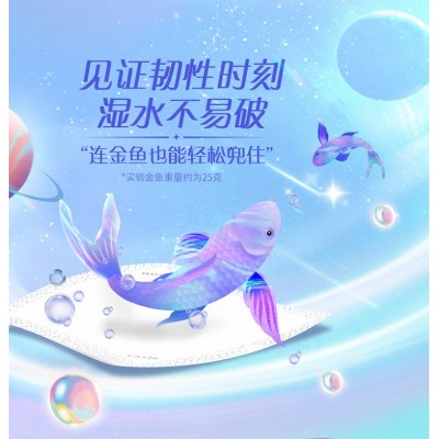 维达手帕纸4层5张30包星空纸巾小包餐巾纸面巾纸抽纸小包装超韧纸图4