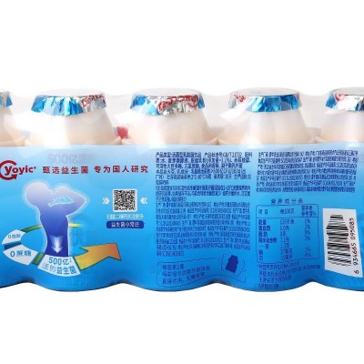 蒙牛优益C零蔗糖活菌型乳酸菌饮品 原味 100g*5*12/箱图3