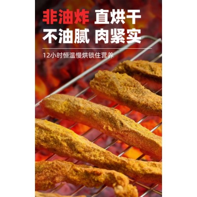 今悠源鸡肉条鸡胸肉高蛋白 250g*10袋 整箱装图4