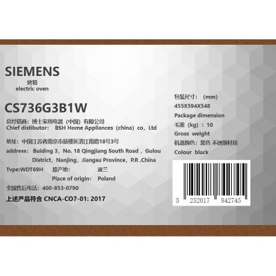 西门子(SIEMENS)嵌入式蒸烤箱全新德国原装进口嵌入式蒸烤一体图5