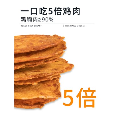 即食健鸡胸肉包 90g*10袋 整箱装图2