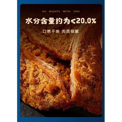 百草味手撕鸡肉粒 50g*10袋 整箱装图3