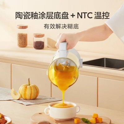 米家智能小破壁料理机图5