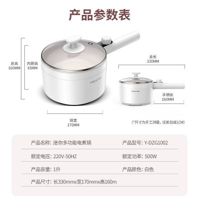 优益电融煮锅麦饭石不粘锅Y-DZG1002送汤勺+百洁布图5