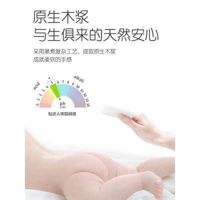 云柔巾婴儿专用柔纸巾保湿面巾纸家用抽纸幼儿乳霜纸巾40抽便携装图9