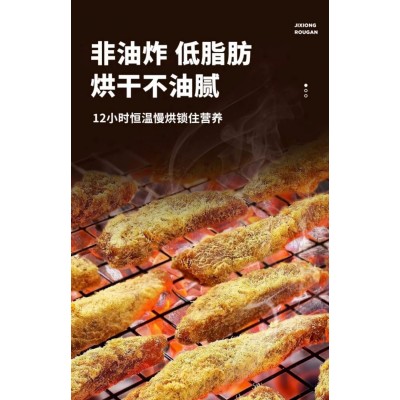 高蛋白鸡肉条 500g*10袋 整箱装图2