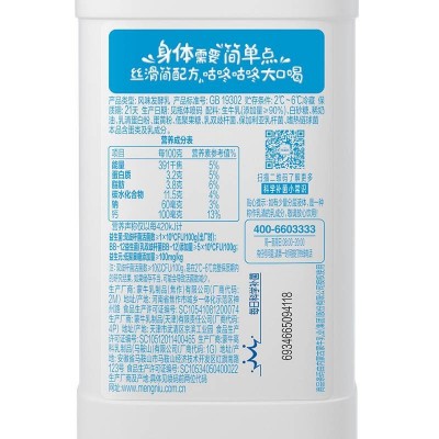 蒙牛冠益乳家庭装风味发酵乳 1.08kg*6盒图5