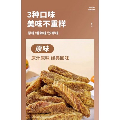 果芳菲高蛋白鸡肉条鸡胸肉 250g*10袋 整箱装图2