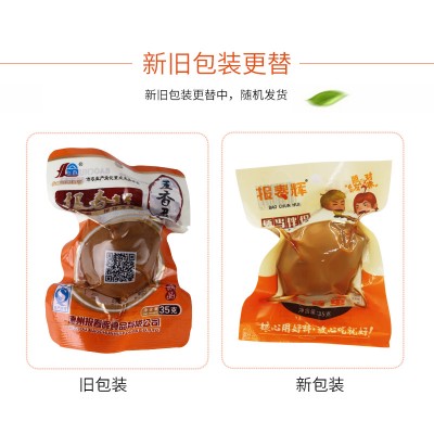 报春辉乡巴五香鸡蛋 35g*30袋 整箱装图3