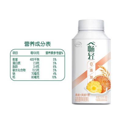 伊利畅轻冠风味发酵乳 凤梨+橙+燕麦 250g图5