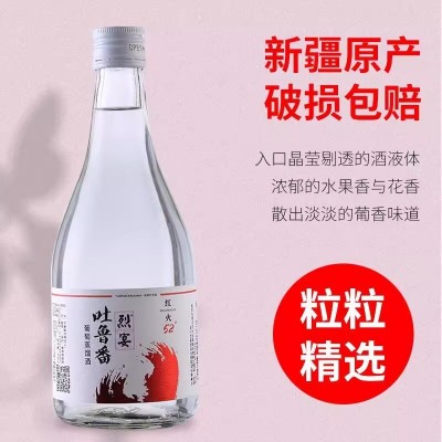 烈宴新疆52度吐鲁番葡萄蒸馏酒500ml*6瓶整箱葡香型烈酒烈焰酒图3