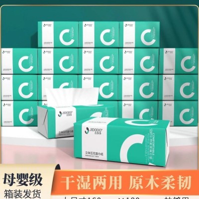 吉多多原木30包大C正品立体压花干湿两用5层加厚面巾纸家用精品装图3