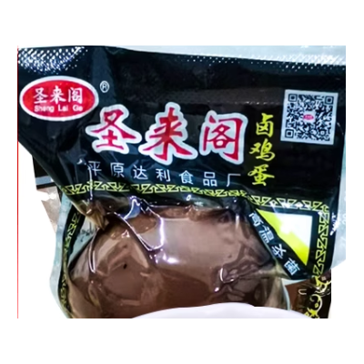 五香卤鸡蛋风味鸡蛋整箱30g*50枚即食五香鸡蛋卤蛋休闲零食图3