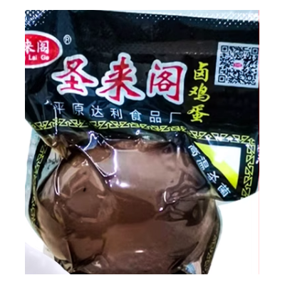 五香卤鸡蛋风味鸡蛋整箱30g*50枚即食五香鸡蛋卤蛋休闲零食图2