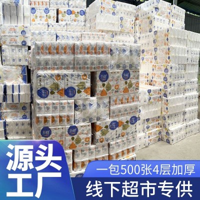 朵样抽纸加量加大500张整箱家用妇婴纸餐巾纸面巾纸干湿两用图5