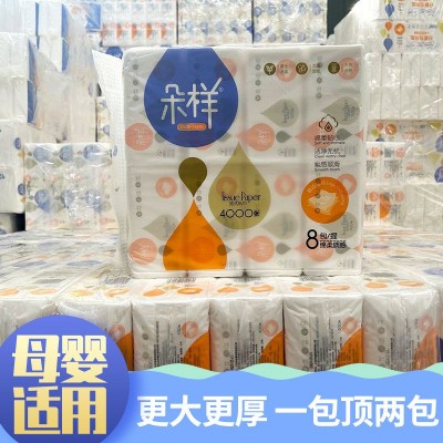 朵样抽纸加量加大500张整箱家用妇婴纸餐巾纸面巾纸干湿两用图3