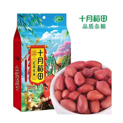 十月稻田花生米1kg/袋图2