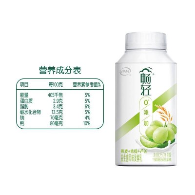 伊利畅轻燕麦+青提+芦荟风味发酵乳 250g*10瓶 整箱装图5