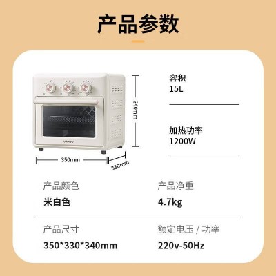 七彩叮当空气炸锅电烤箱家用迷你15L多功能可视高效脱脂360循环图4