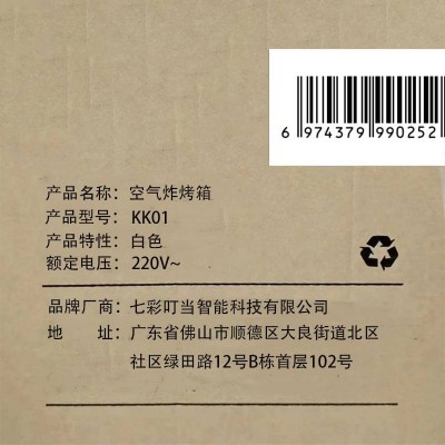 七彩叮当空气炸锅电烤箱家用迷你15L多功能可视高效脱脂360循环图5