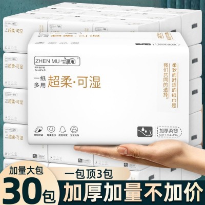 臻木新疆西藏包邮新疆西藏包邮【加厚加量】大包整箱家用抽纸巾餐巾纸图6