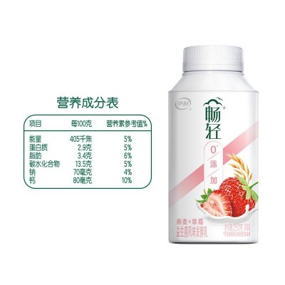 伊利畅轻风味发酵乳 草莓+燕麦味 250g*10瓶 整箱装图5